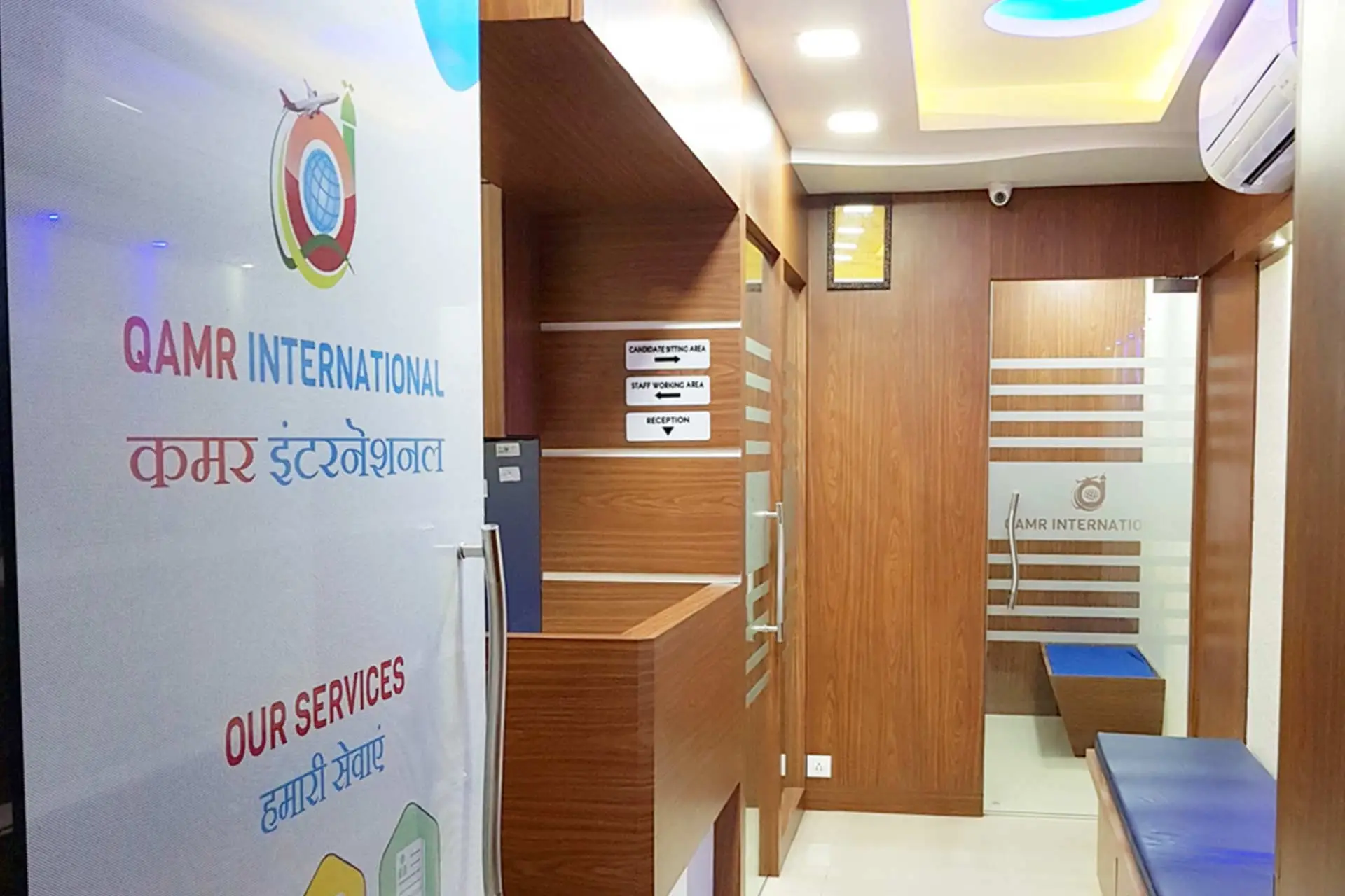 Qamr International gallery photo 2