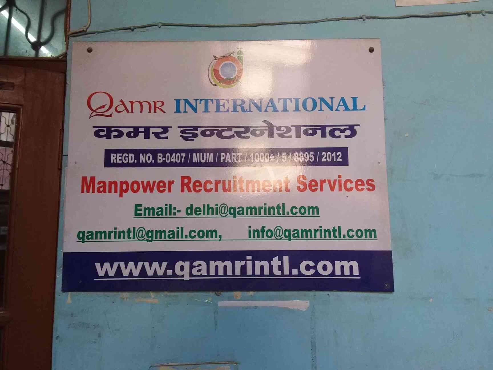 QAMR International Hyderabad branch office